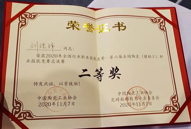 1_201109082258_1 首页- 不朽情缘电子游戏官网