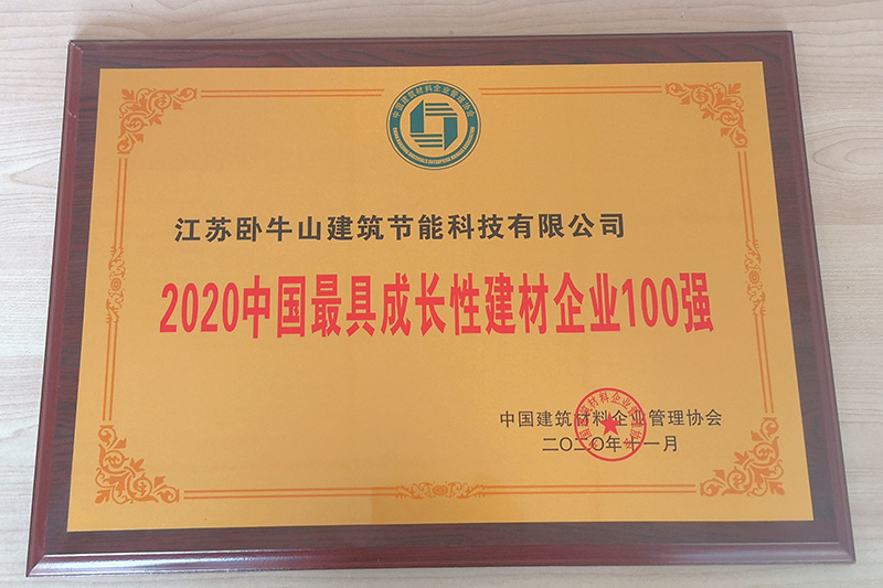 1_201112183136_1 首页- 不朽情缘电子游戏官网