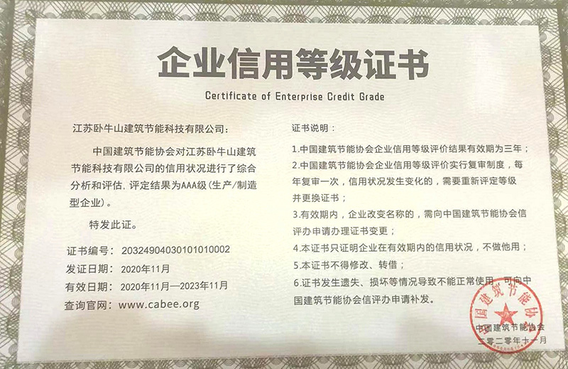 1_201112183624_1 首页- 不朽情缘电子游戏官网