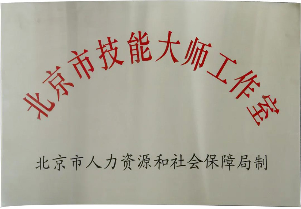 首页- 不朽情缘电子游戏官网