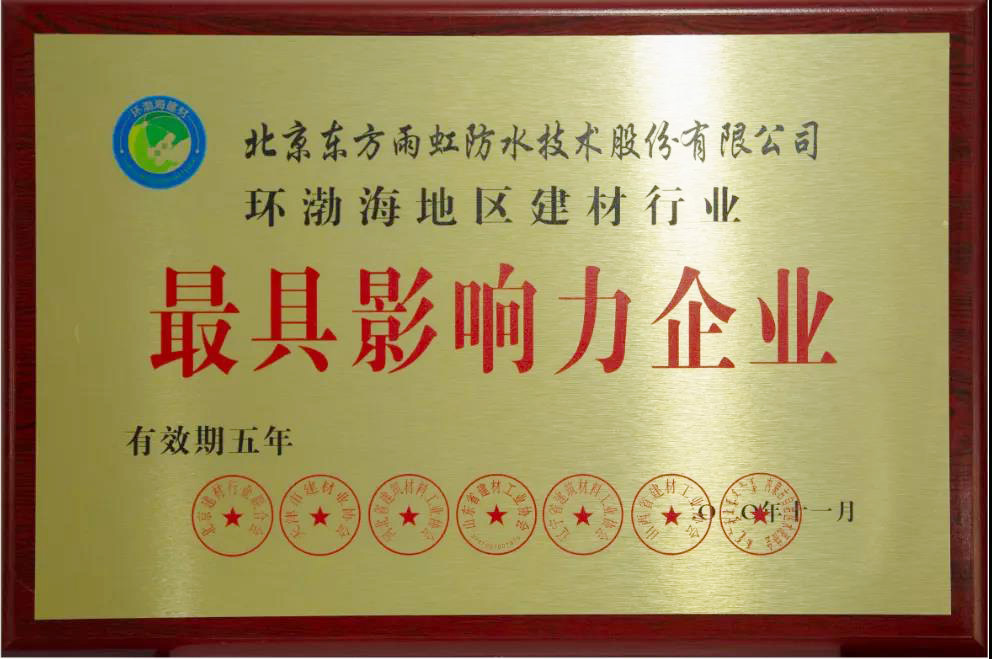 1_201116175909_1 首页- 不朽情缘电子游戏官网