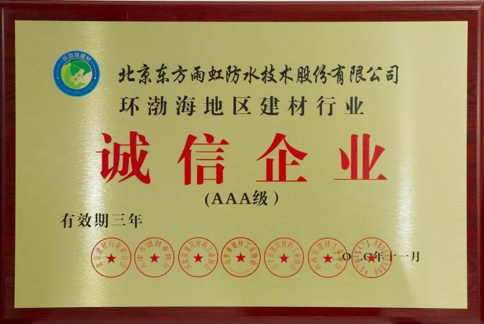 1_201116175922_1 首页- 不朽情缘电子游戏官网