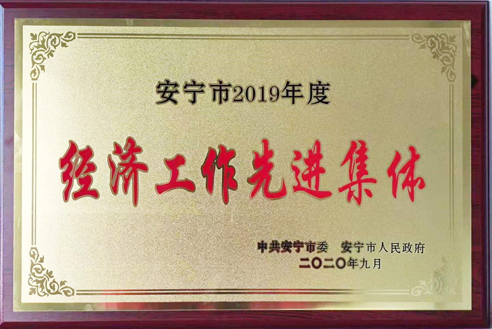 1_201124091159_1 首页- 不朽情缘电子游戏官网