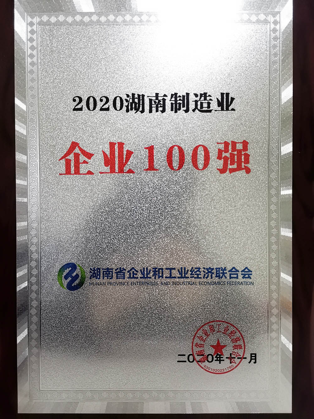 首页- 不朽情缘电子游戏官网