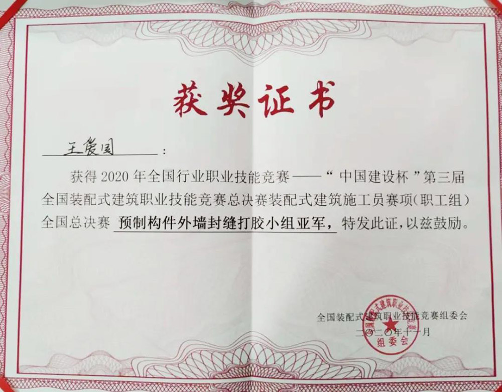首页- 不朽情缘电子游戏官网