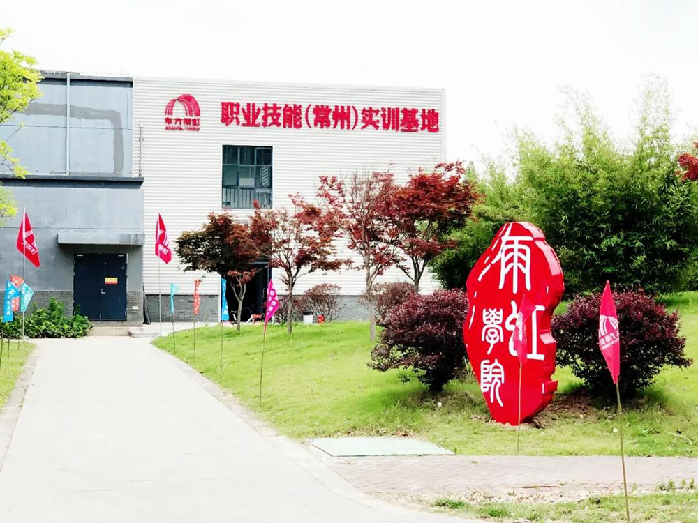 首页- 不朽情缘电子游戏官网