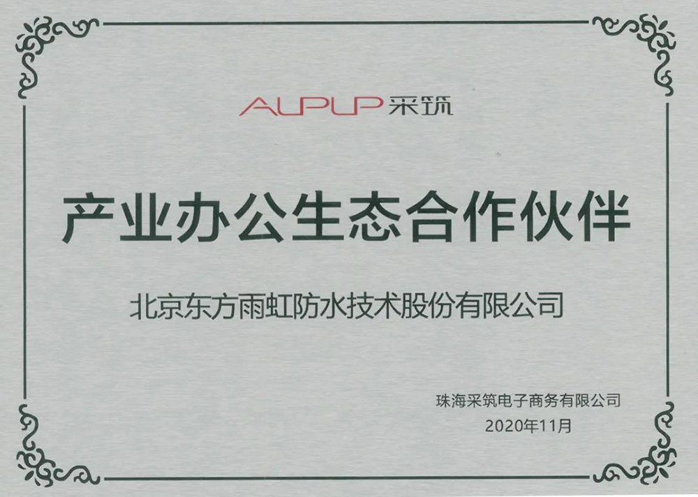 1_201204174911_1 首页- 不朽情缘电子游戏官网