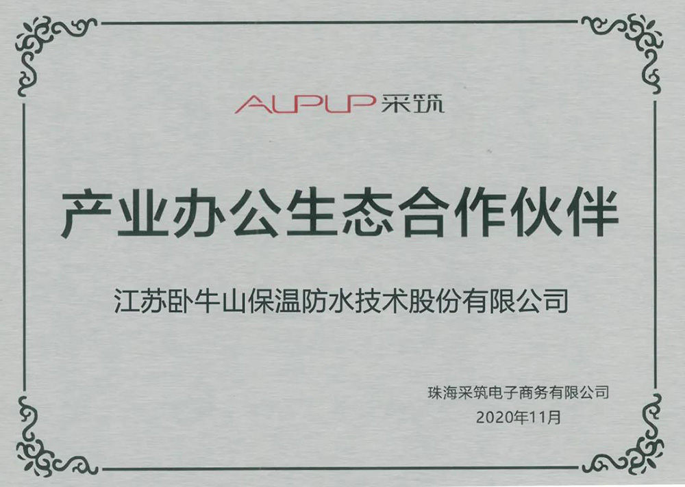 1_201204174925_1 首页- 不朽情缘电子游戏官网