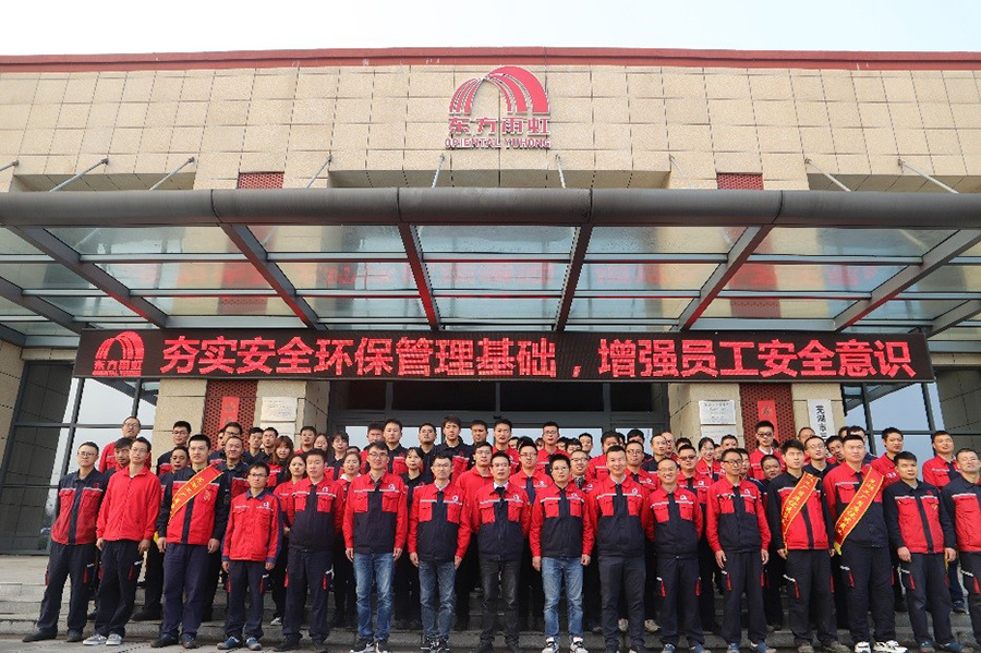 首页- 不朽情缘电子游戏官网