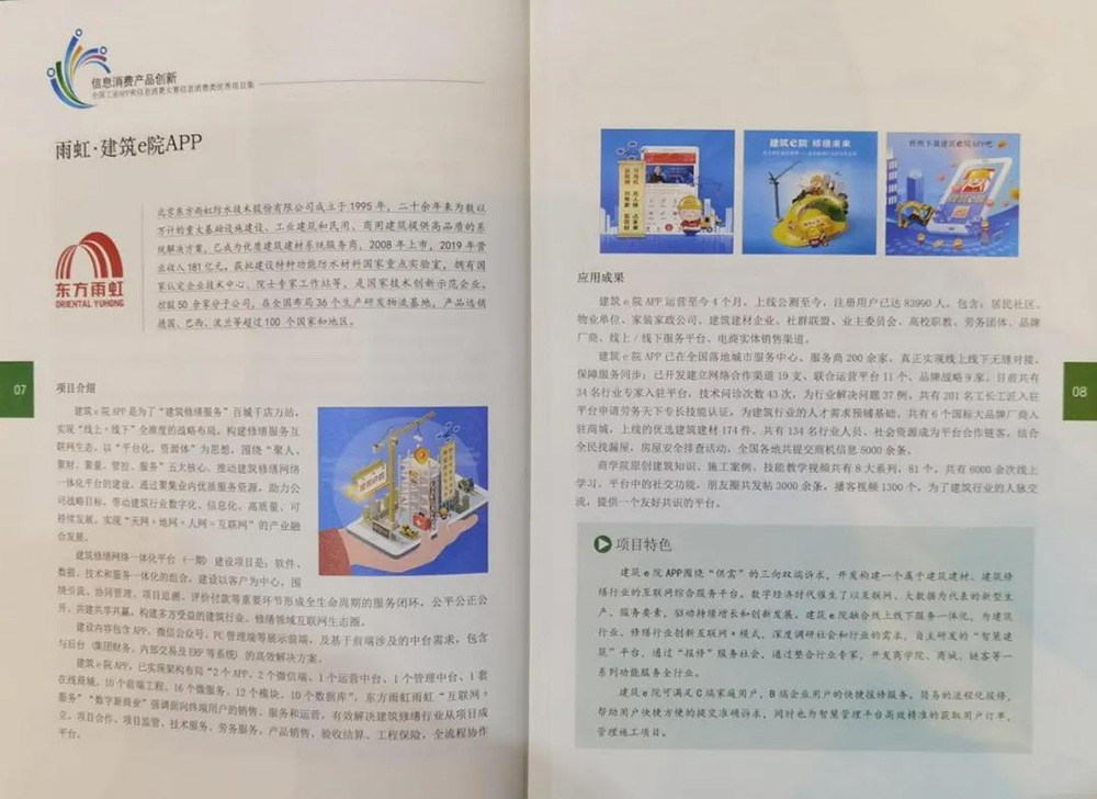 1_201216111350_1 首页- 不朽情缘电子游戏官网