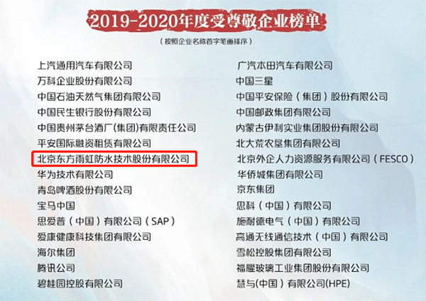 1_201217163541_1 首页- 不朽情缘电子游戏官网