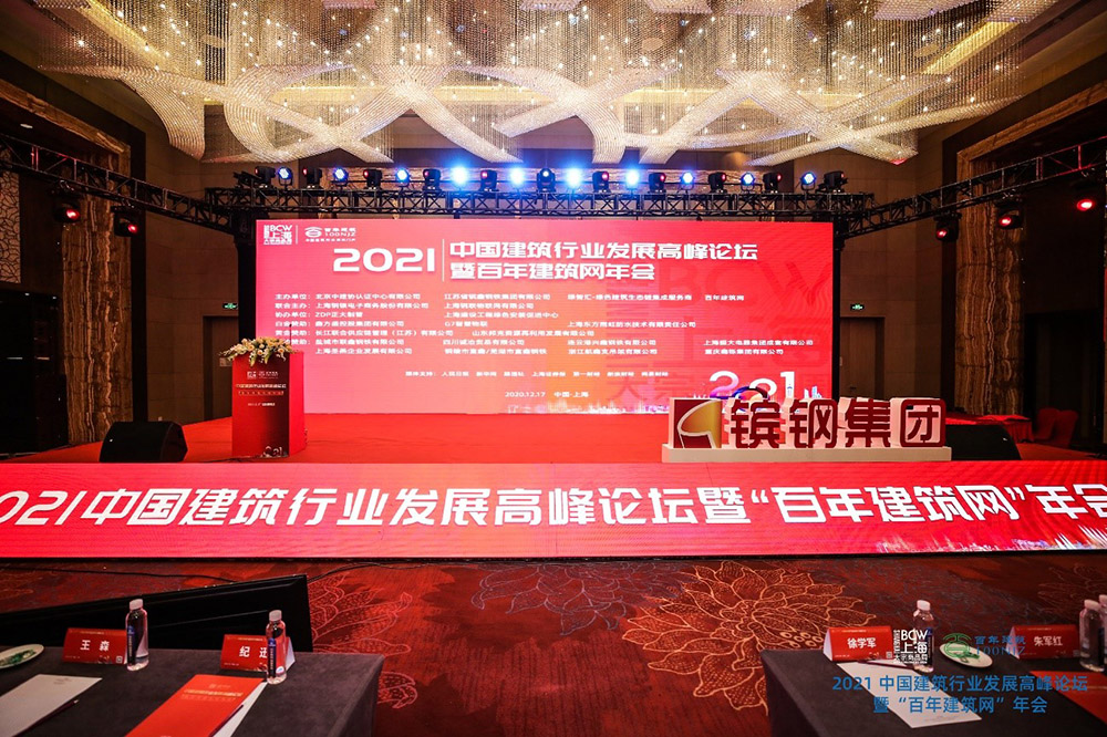 1_201217183306_1 首页- 不朽情缘电子游戏官网