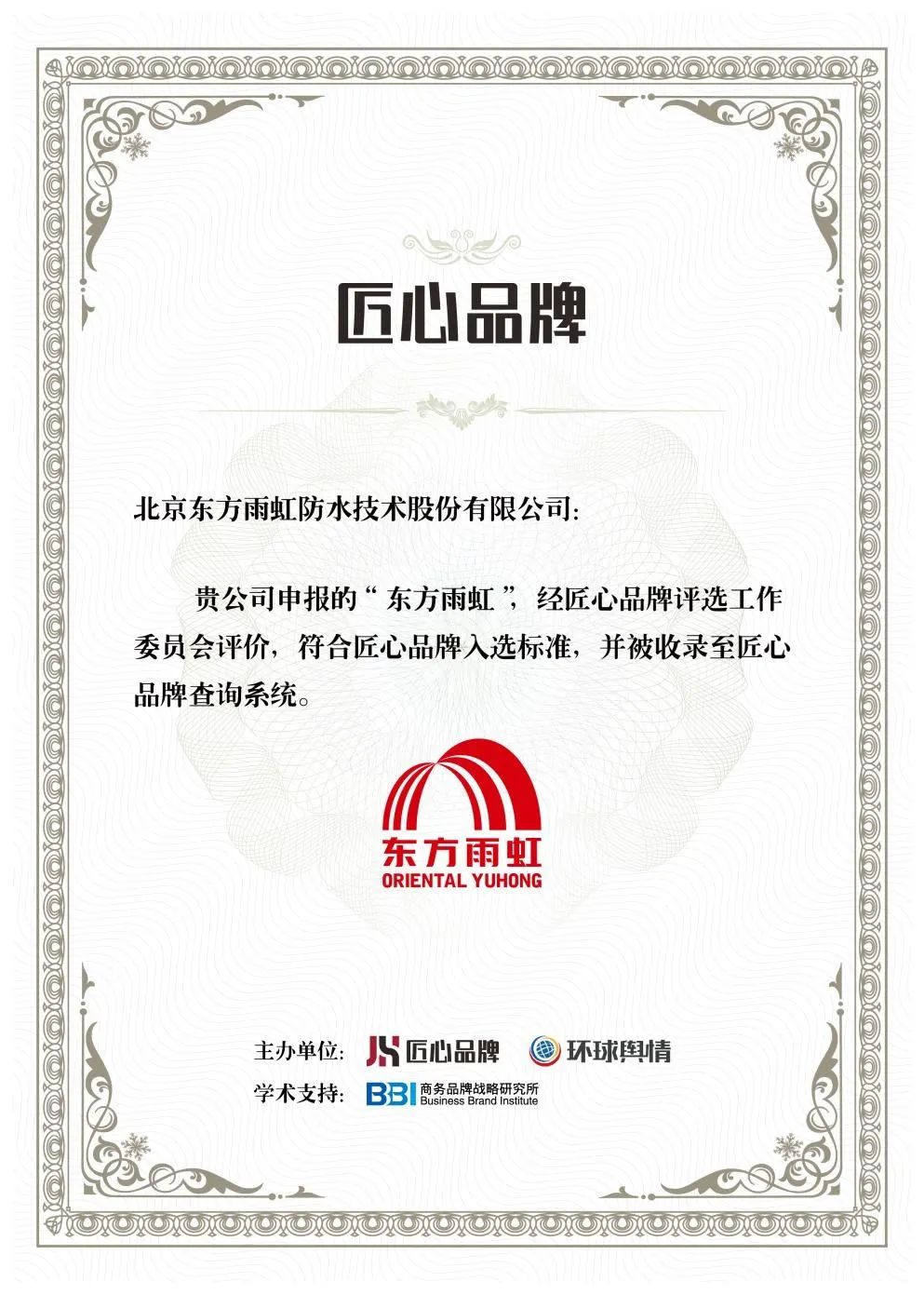 1_201219155835_1 首页- 不朽情缘电子游戏官网