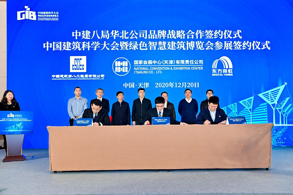 首页- 不朽情缘电子游戏官网