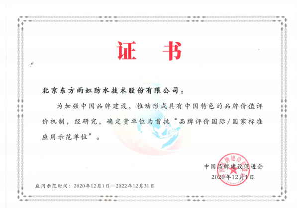 1_201222083648_1 首页- 不朽情缘电子游戏官网