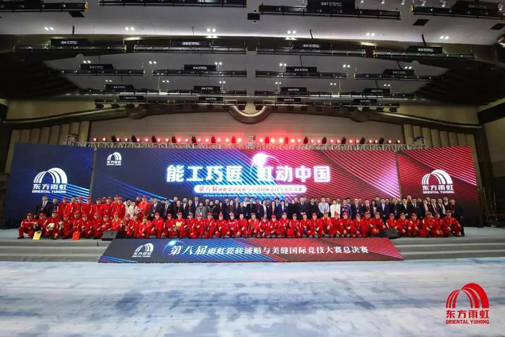 1_201224100236_1 首页- 不朽情缘电子游戏官网