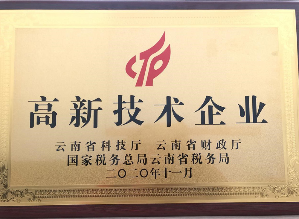 1_201228140211_1 首页- 不朽情缘电子游戏官网