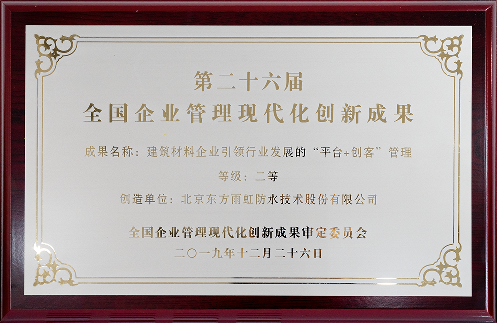 首页- 不朽情缘电子游戏官网