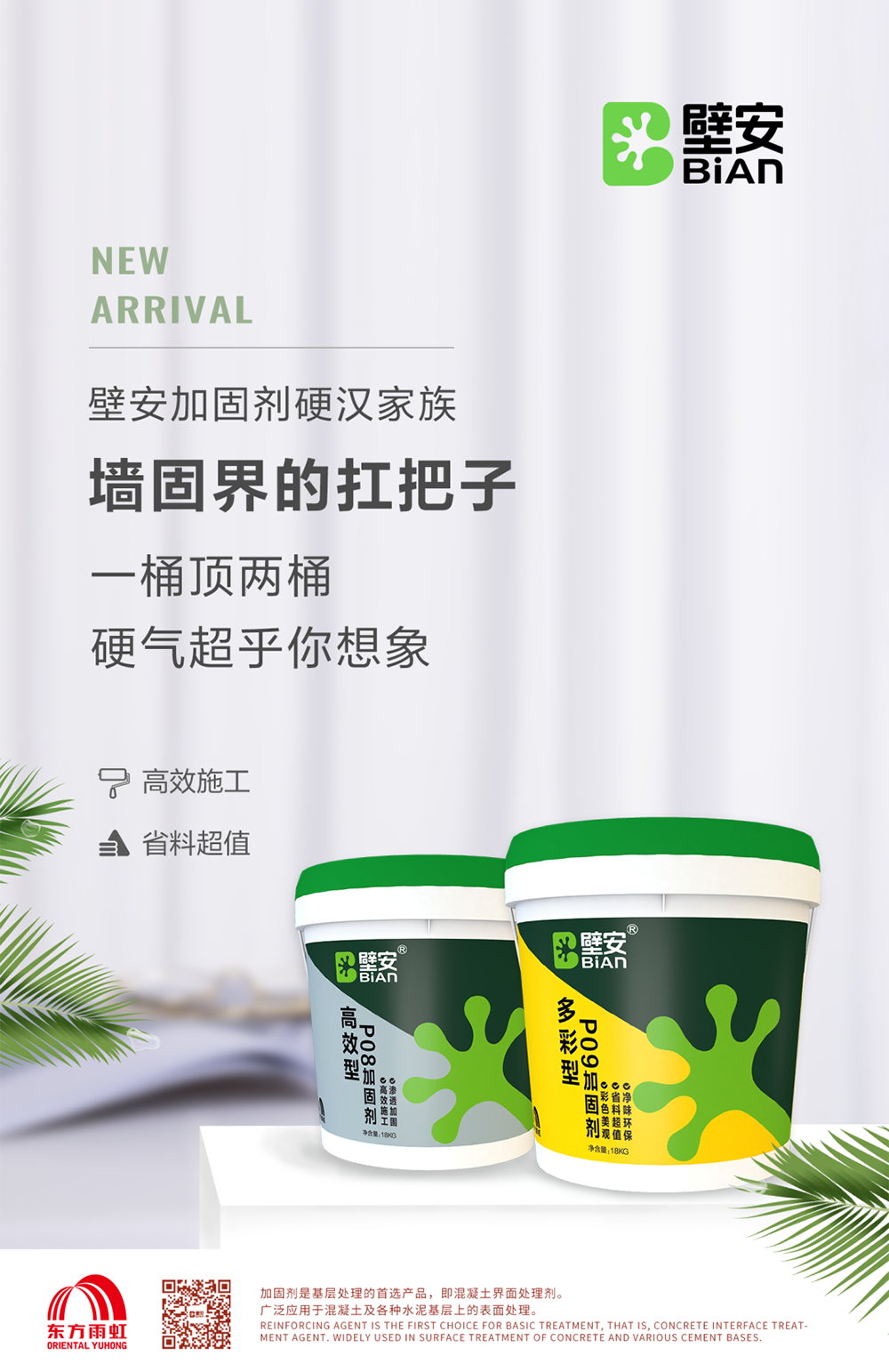 首页- 不朽情缘电子游戏官网