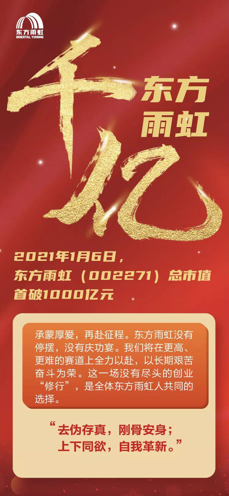 1_210107093010_1 首页- 不朽情缘电子游戏官网
