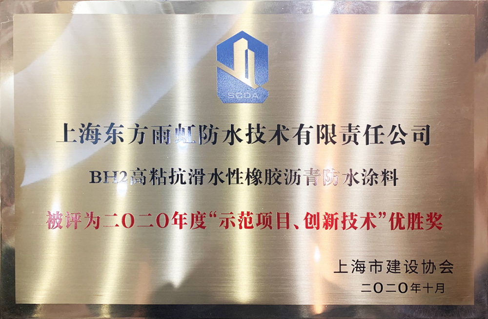 1_210108085717_1 首页- 不朽情缘电子游戏官网