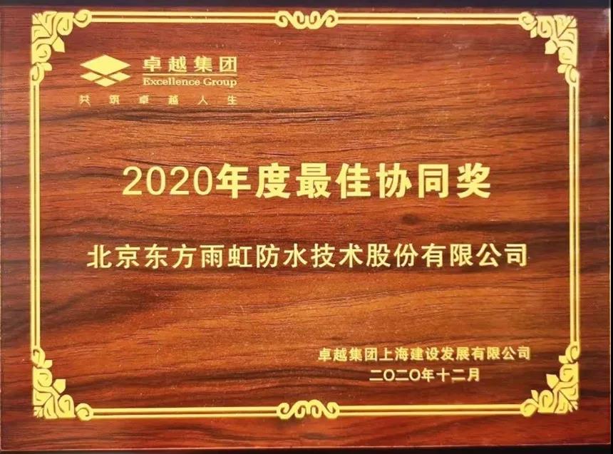 1_210113085121_1 首页- 不朽情缘电子游戏官网