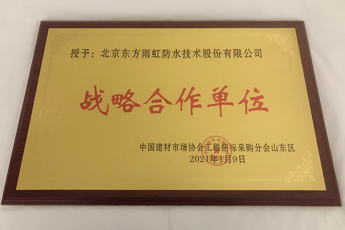 1_210113093409_1 首页- 不朽情缘电子游戏官网