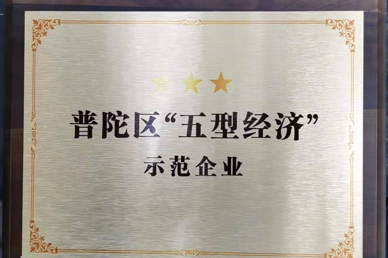 1_210115173417_1 首页- 不朽情缘电子游戏官网