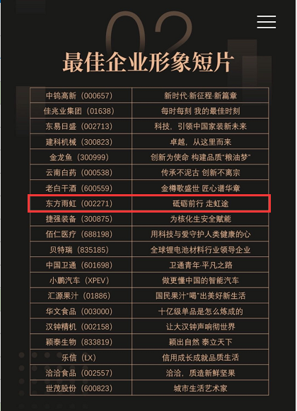 1_210121091850_1 首页- 不朽情缘电子游戏官网