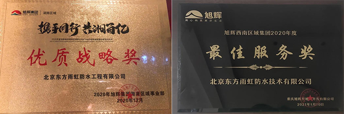 1_210129180644_1 首页- 不朽情缘电子游戏官网