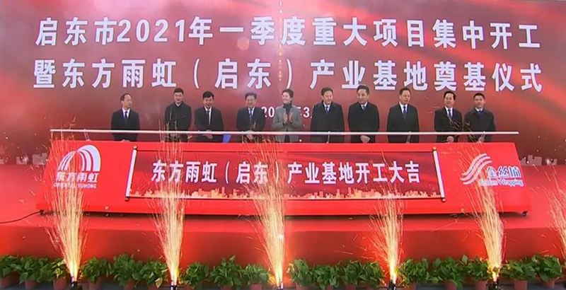 1_210308105428_1 首页- 不朽情缘电子游戏官网