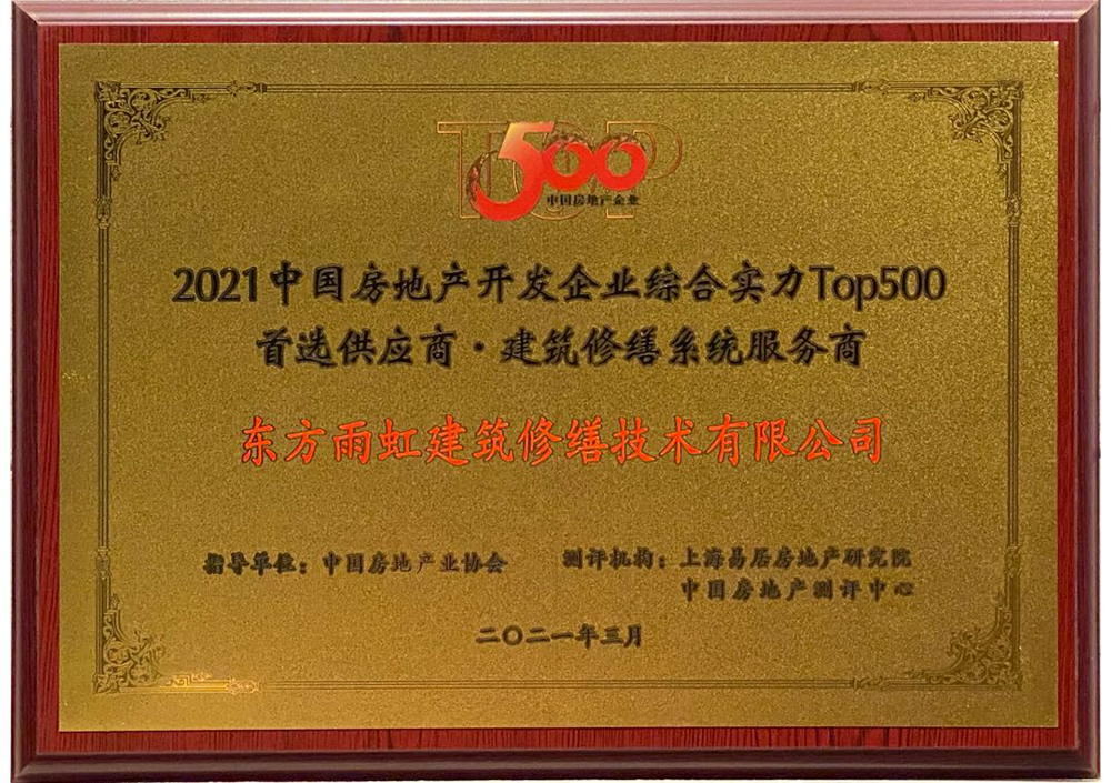 1_210316182741_1 首页- 不朽情缘电子游戏官网