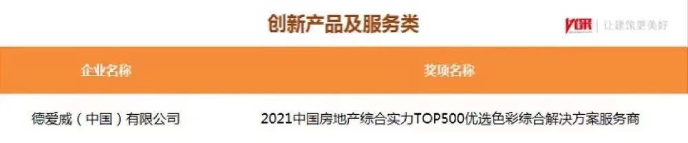 1_210316183228_1 首页- 不朽情缘电子游戏官网