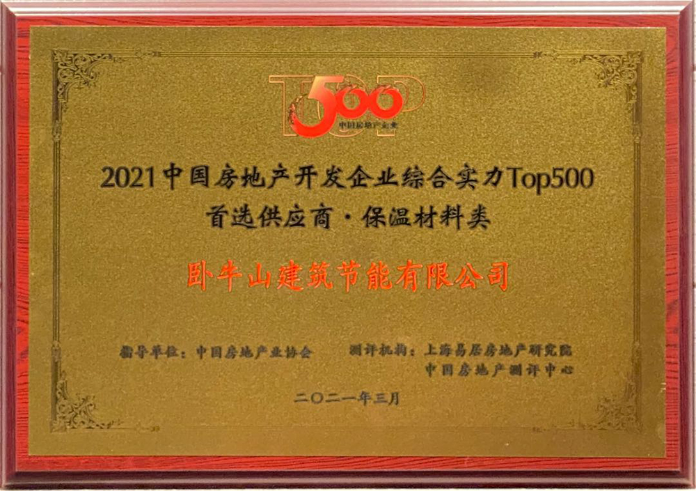 1_210316183351_1 首页- 不朽情缘电子游戏官网