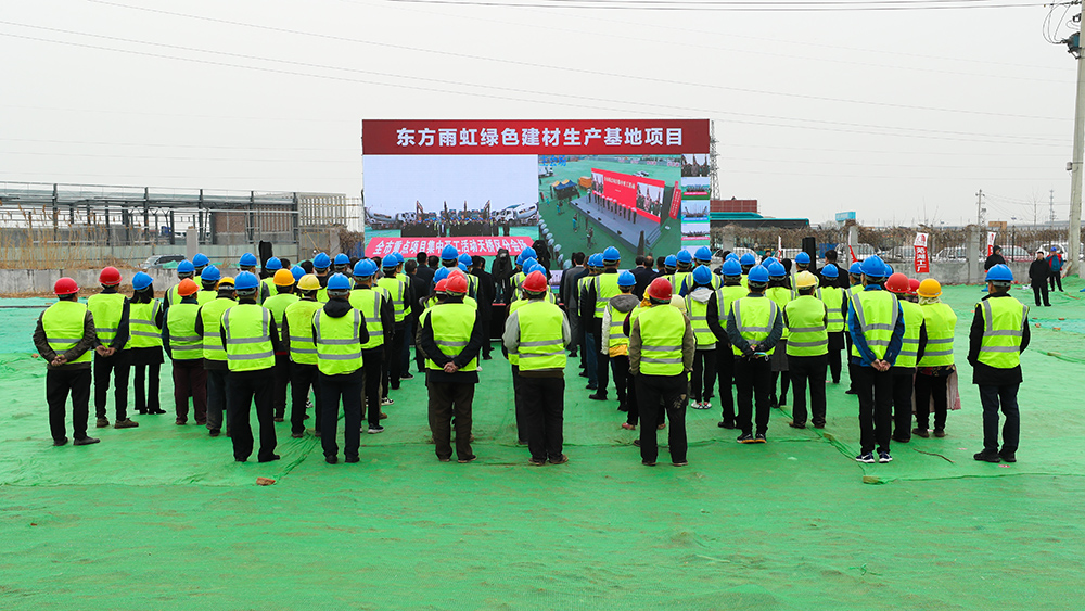 1_210322144820_1 首页- 不朽情缘电子游戏官网
