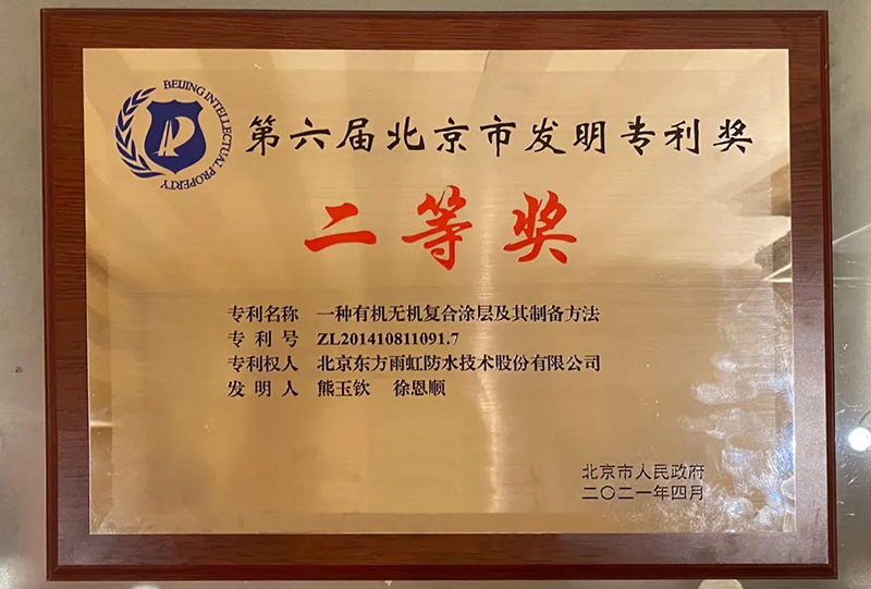 1_210421180344_1 首页- 不朽情缘电子游戏官网