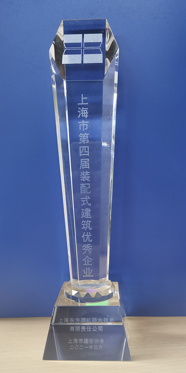 1_210423140924_1 首页- 不朽情缘电子游戏官网