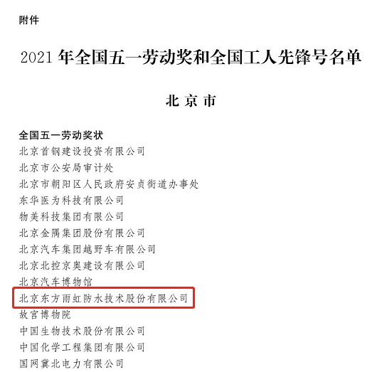 1_210428090857_1 首页- 不朽情缘电子游戏官网