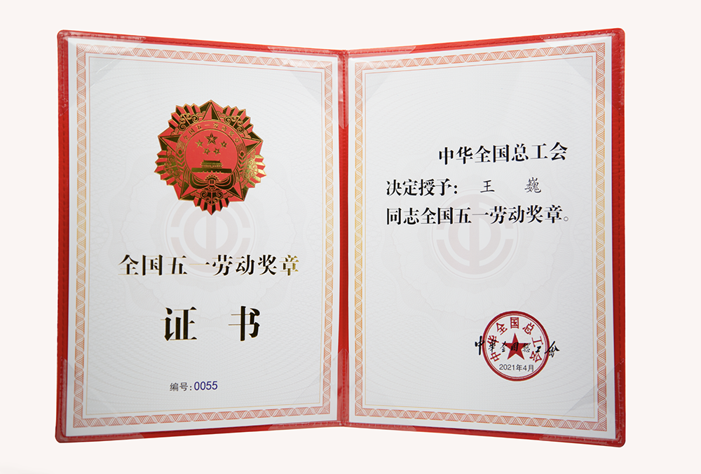 1_210429120121_1 首页- 不朽情缘电子游戏官网