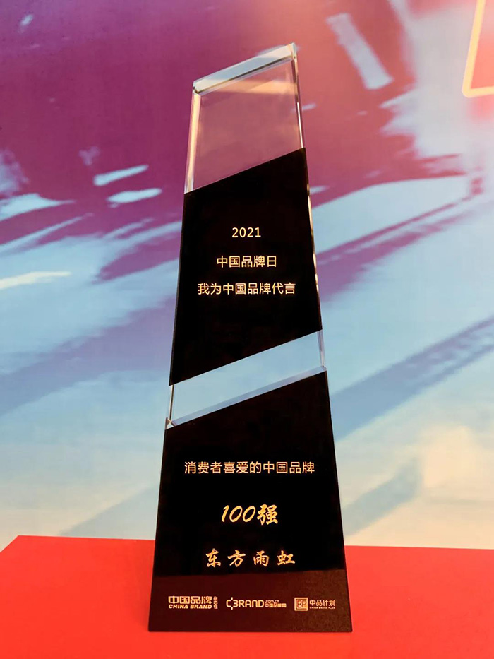 1_210508101308_1 首页- 不朽情缘电子游戏官网
