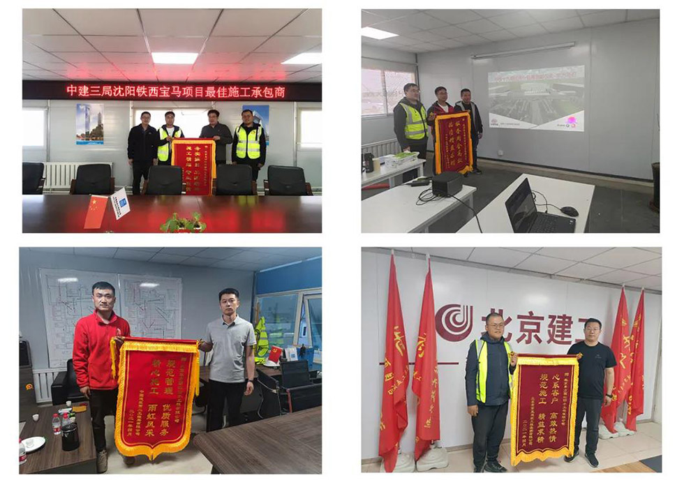 1_210513114953_1 首页- 不朽情缘电子游戏官网