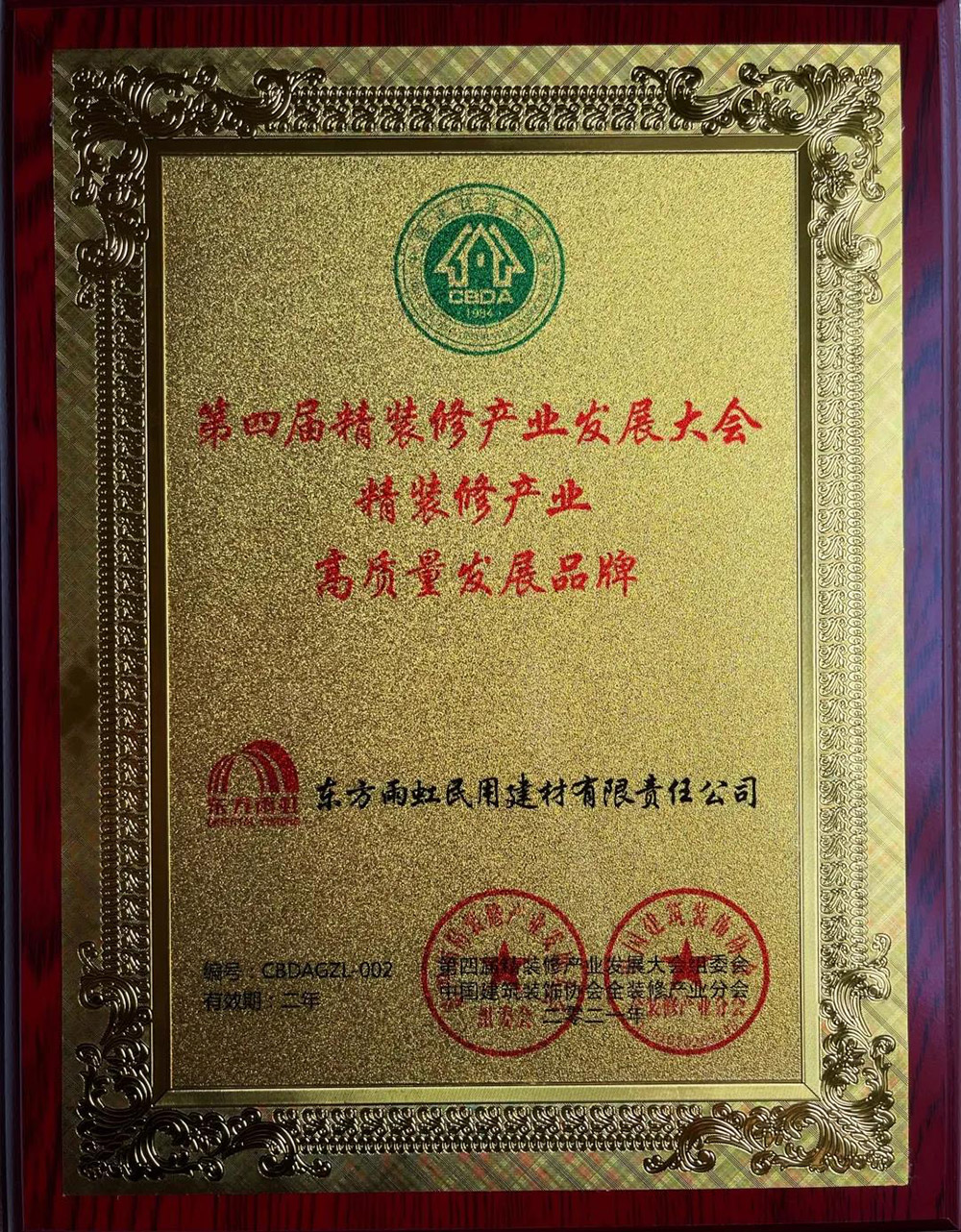 1_210524093647_1 首页- 不朽情缘电子游戏官网