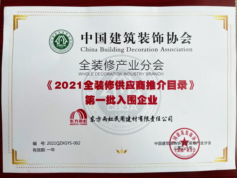 1_210524093719_1 首页- 不朽情缘电子游戏官网