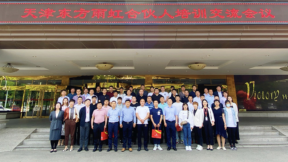 1_210527111905_1 首页- 不朽情缘电子游戏官网