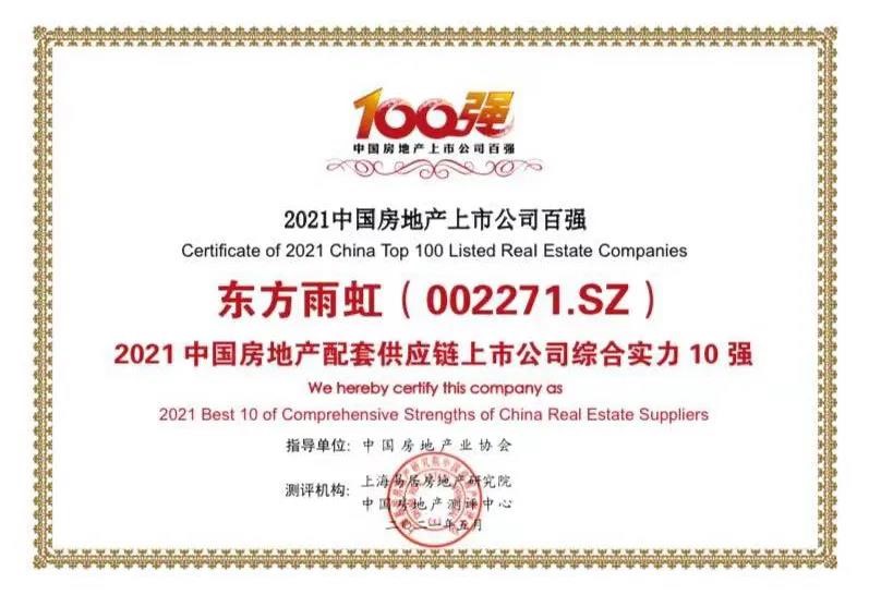 1_210527182228_1 首页- 不朽情缘电子游戏官网
