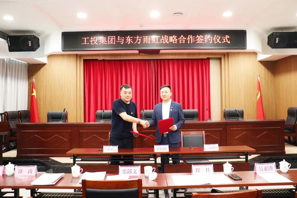 1_210527182251_1 首页- 不朽情缘电子游戏官网