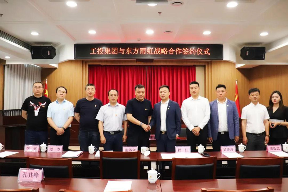 1_210527182309_1 首页- 不朽情缘电子游戏官网