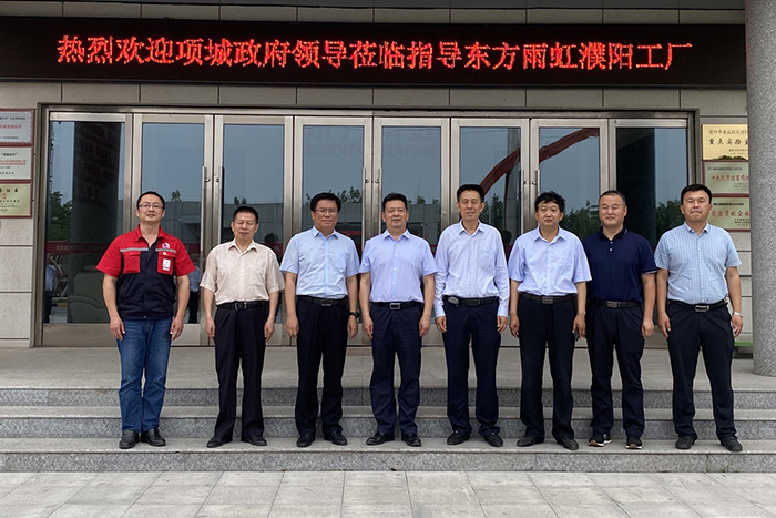 首页- 不朽情缘电子游戏官网