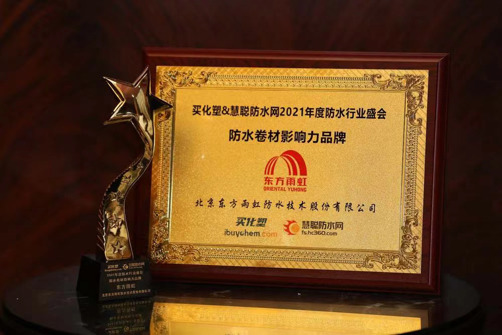 1_210628083047_1 首页- 不朽情缘电子游戏官网