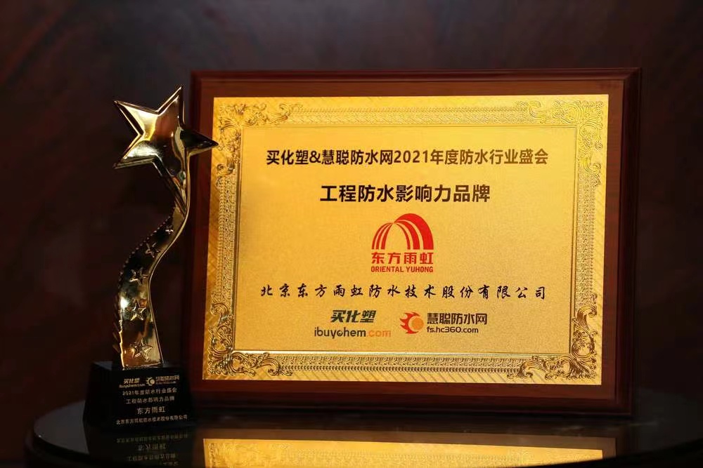 1_210628083106_1 首页- 不朽情缘电子游戏官网